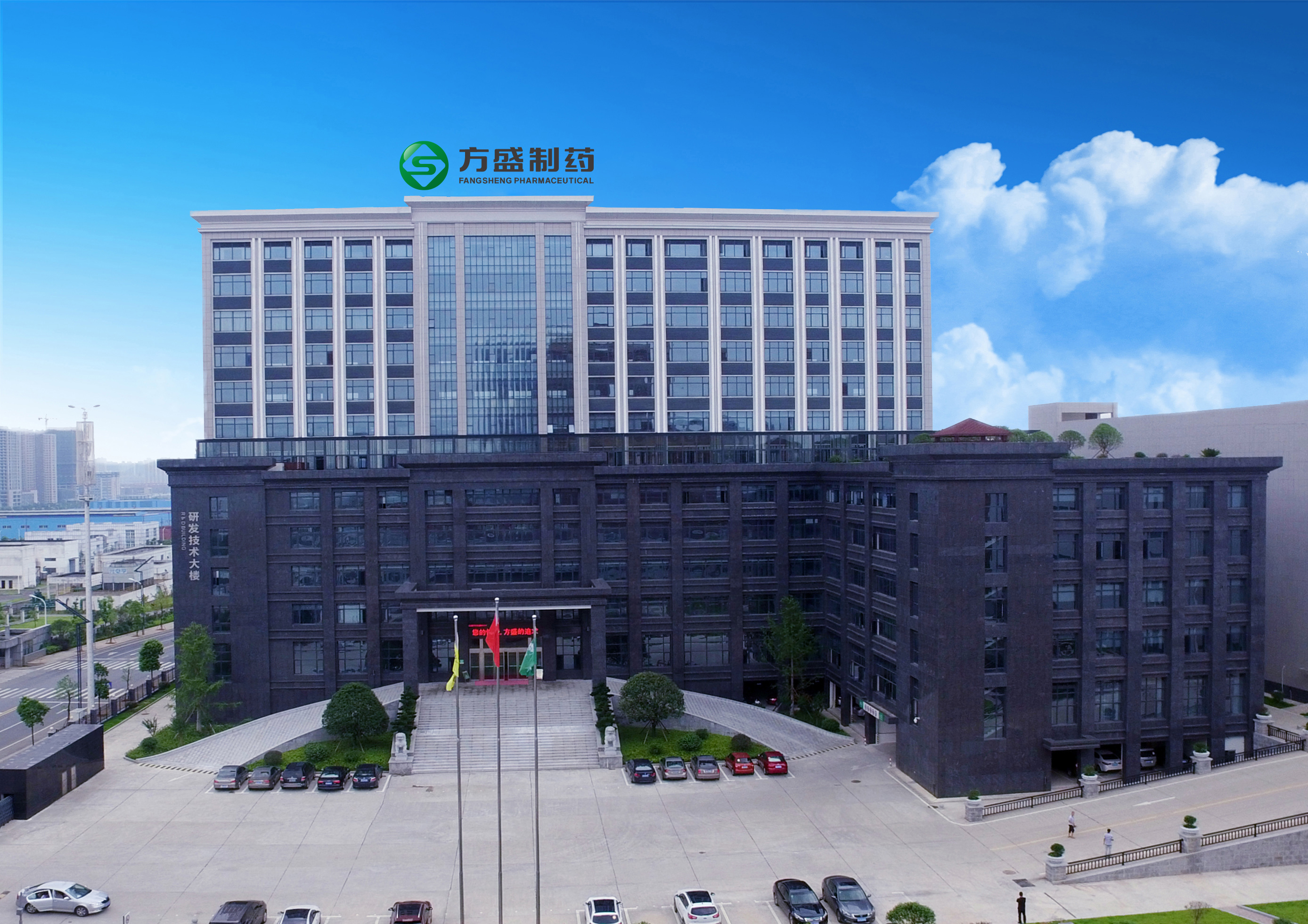 龙八国际制药荣获“湖南湘江新区2023年度纳税百强企业”等多项声誉_龙八国际