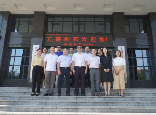 长沙市人大来湘江新区开展中医药“一法一步伐”  执法检查组走访龙八国际制药_龙八国际
