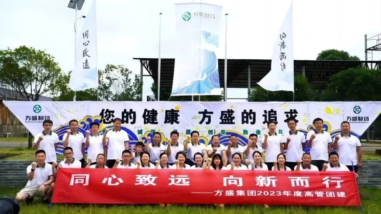 同心致远，，，，，，向新前行|龙八国际集团2023年度高管团建运动圆满举行_龙八国际