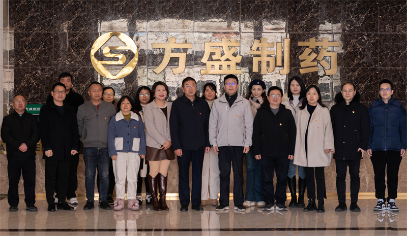 党建同盟 |湖南省药审中心与龙八国际制药党建同盟签约仪式_龙八国际
