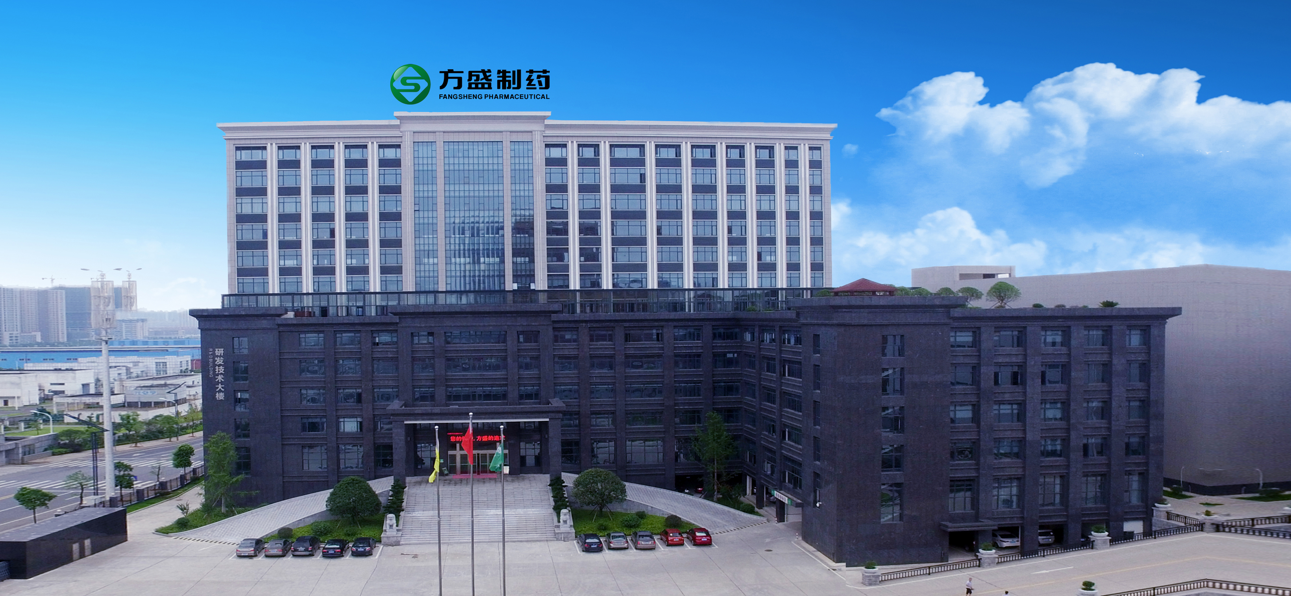 龙八国际制药荣获“湖南省绿色工厂”称呼，，，引领行业绿色生长_龙八国际