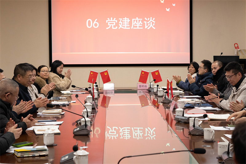 党建同盟 |湖南省药审中心与龙八国际制药党建同盟签约仪式_龙八国际