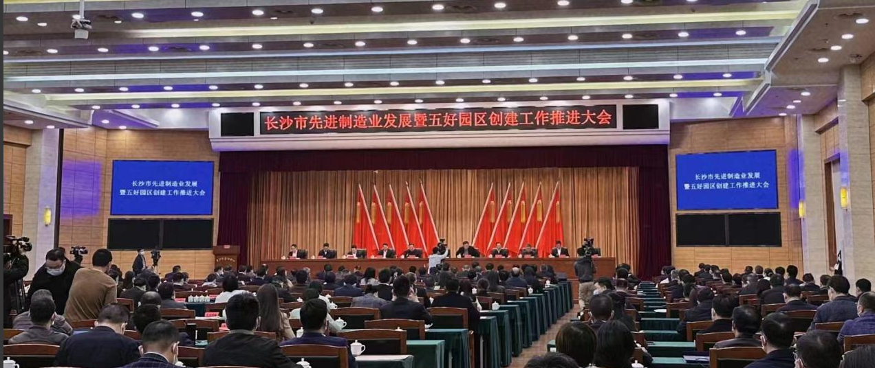 龙八国际制药荣登 长沙市2022年度工业企业“三类50强”名单_龙八国际