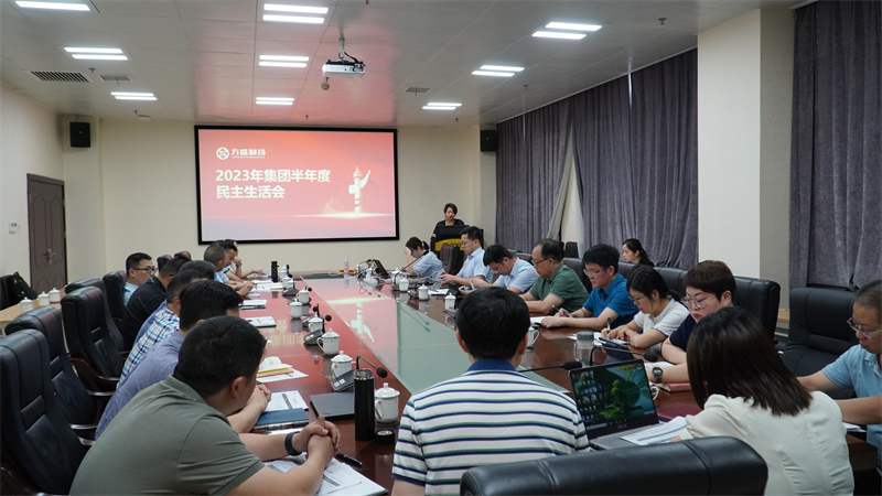 龙八国际党委组织开展“七一”建党节主题运动_龙八国际